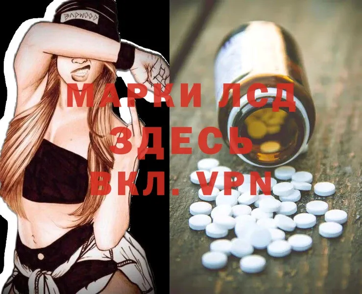 Лсд 25 экстази ecstasy  Благодарный 