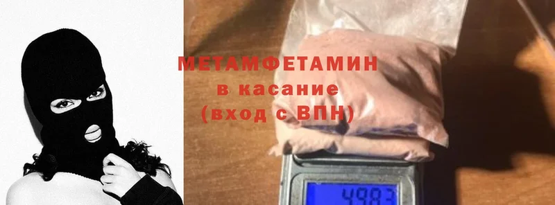 Первитин Декстрометамфетамин 99.9%  Благодарный 